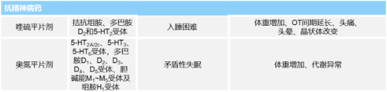 图片29.png