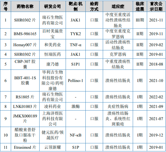 图片28.png